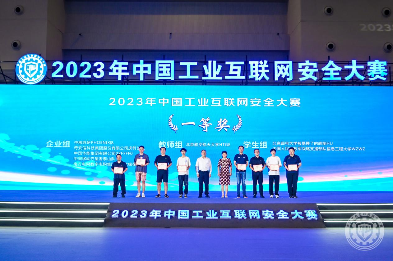 干b视频2023年中国工业互联网安全玩弄老肥婆BWBW